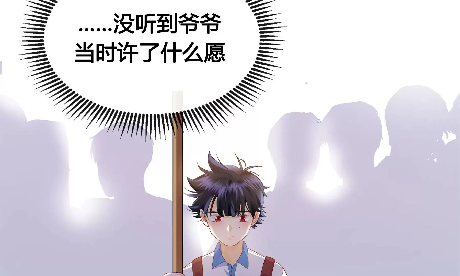 第2话 第45页