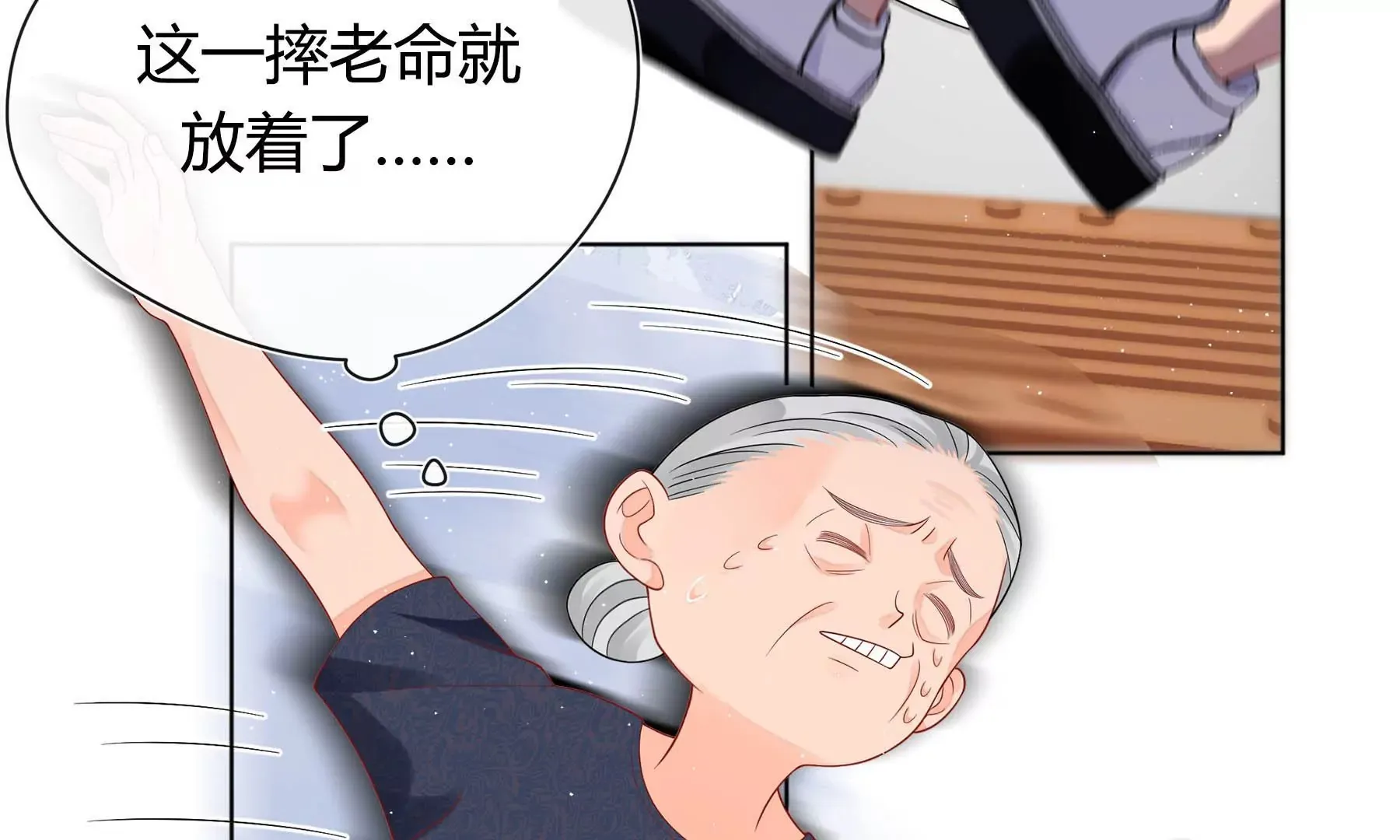 第2话 第63页