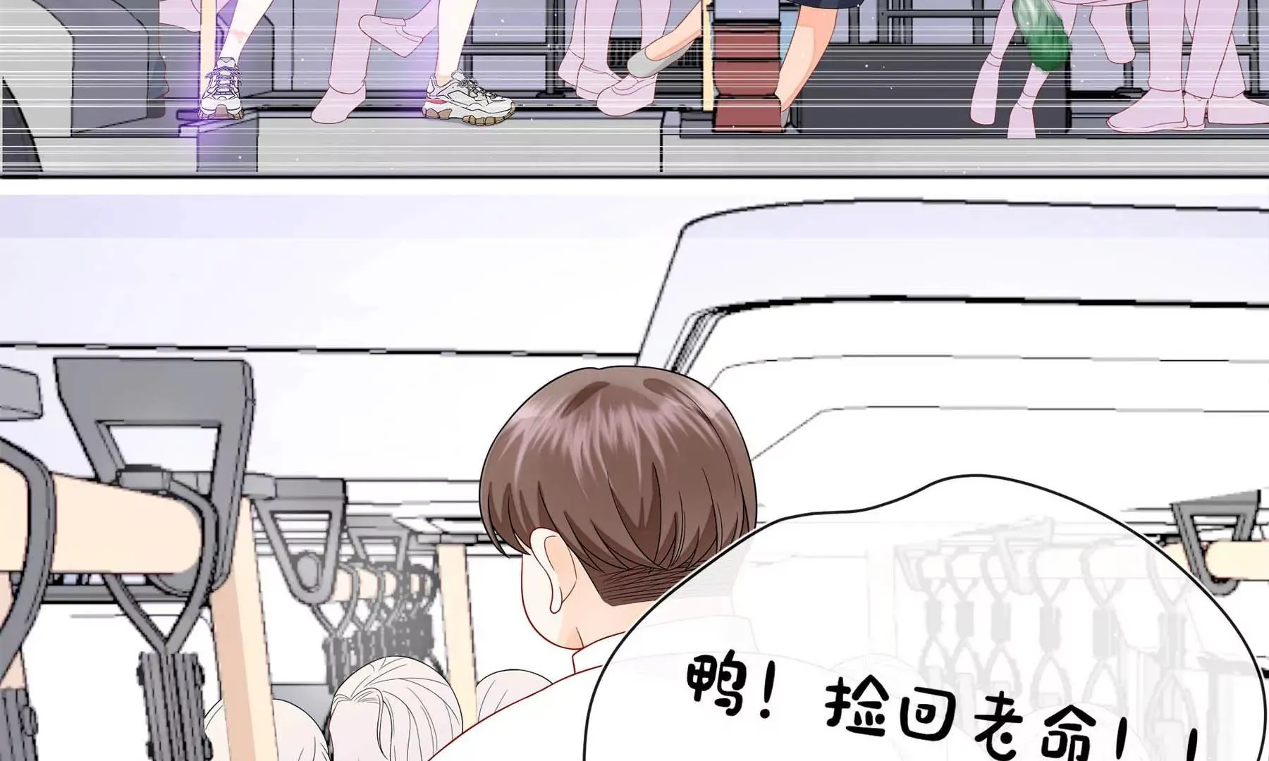 第2话 第69页