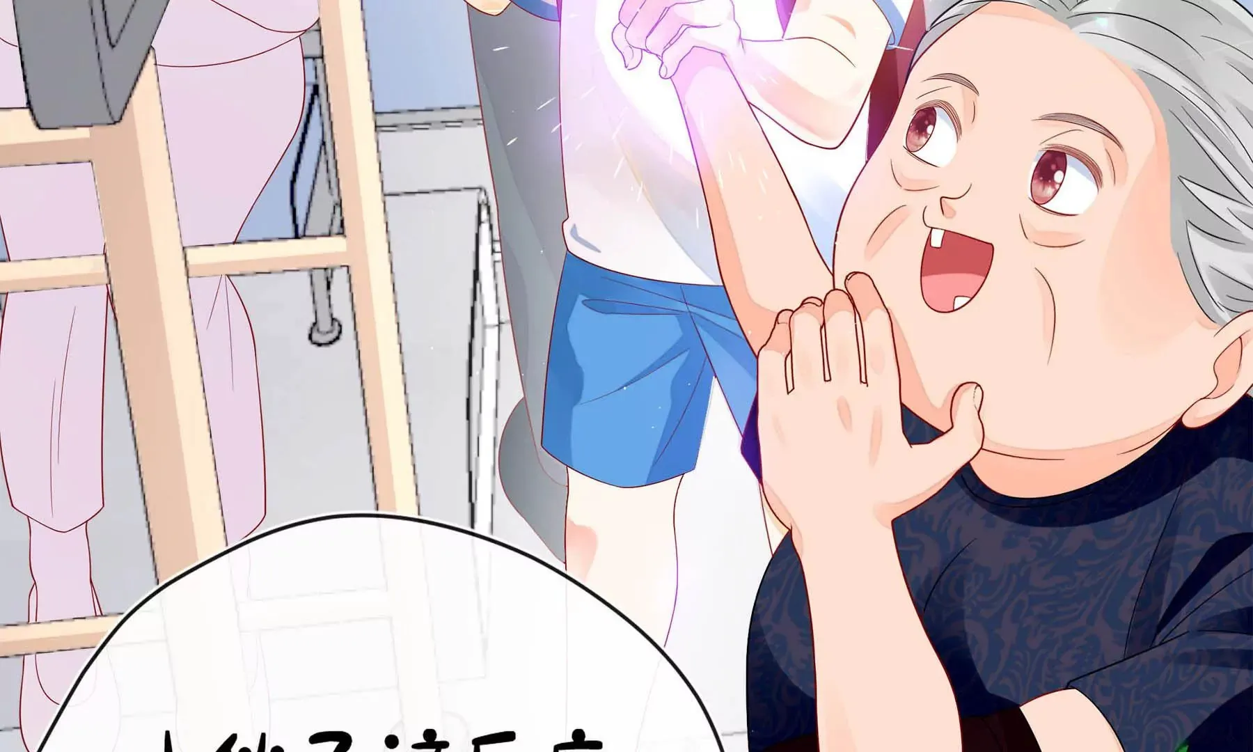 第2话 第71页