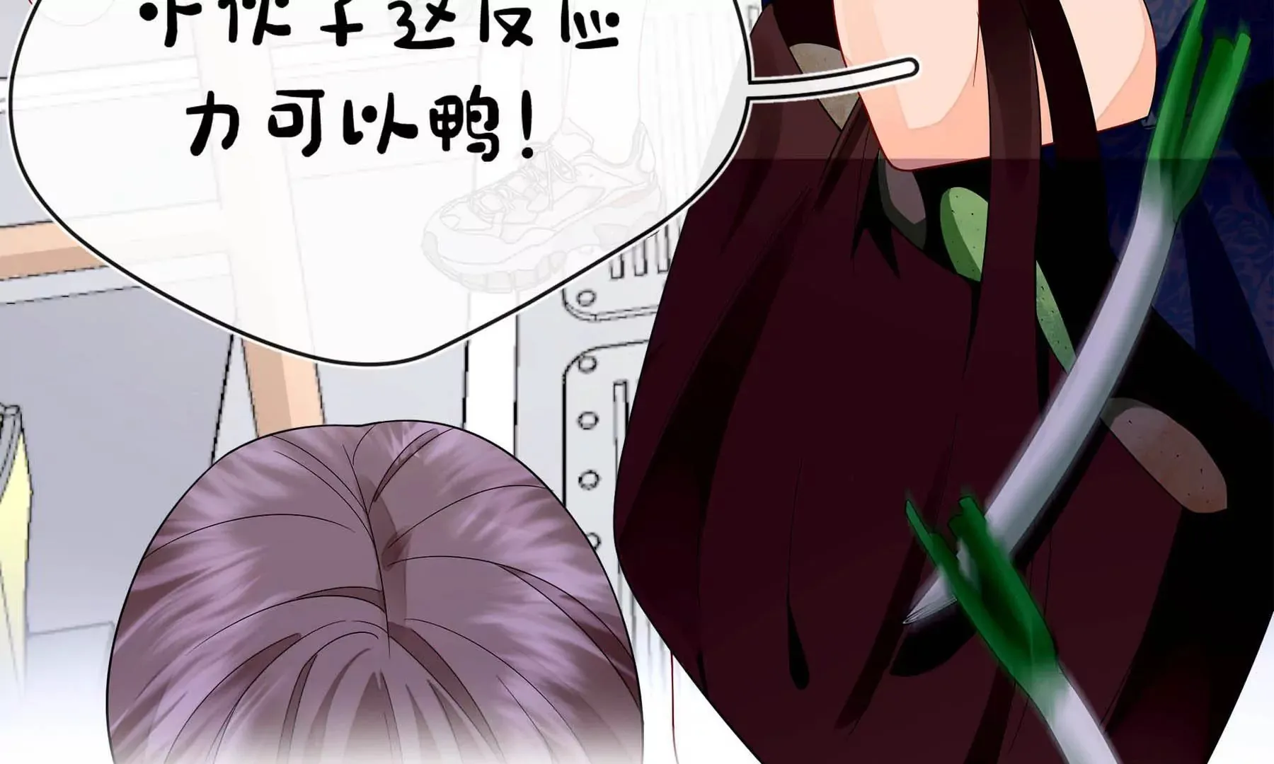第2话 第72页
