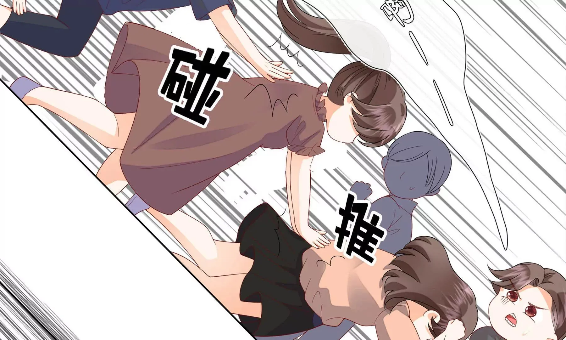 第2话 第76页