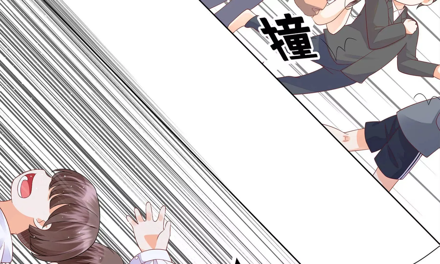第2话 第77页