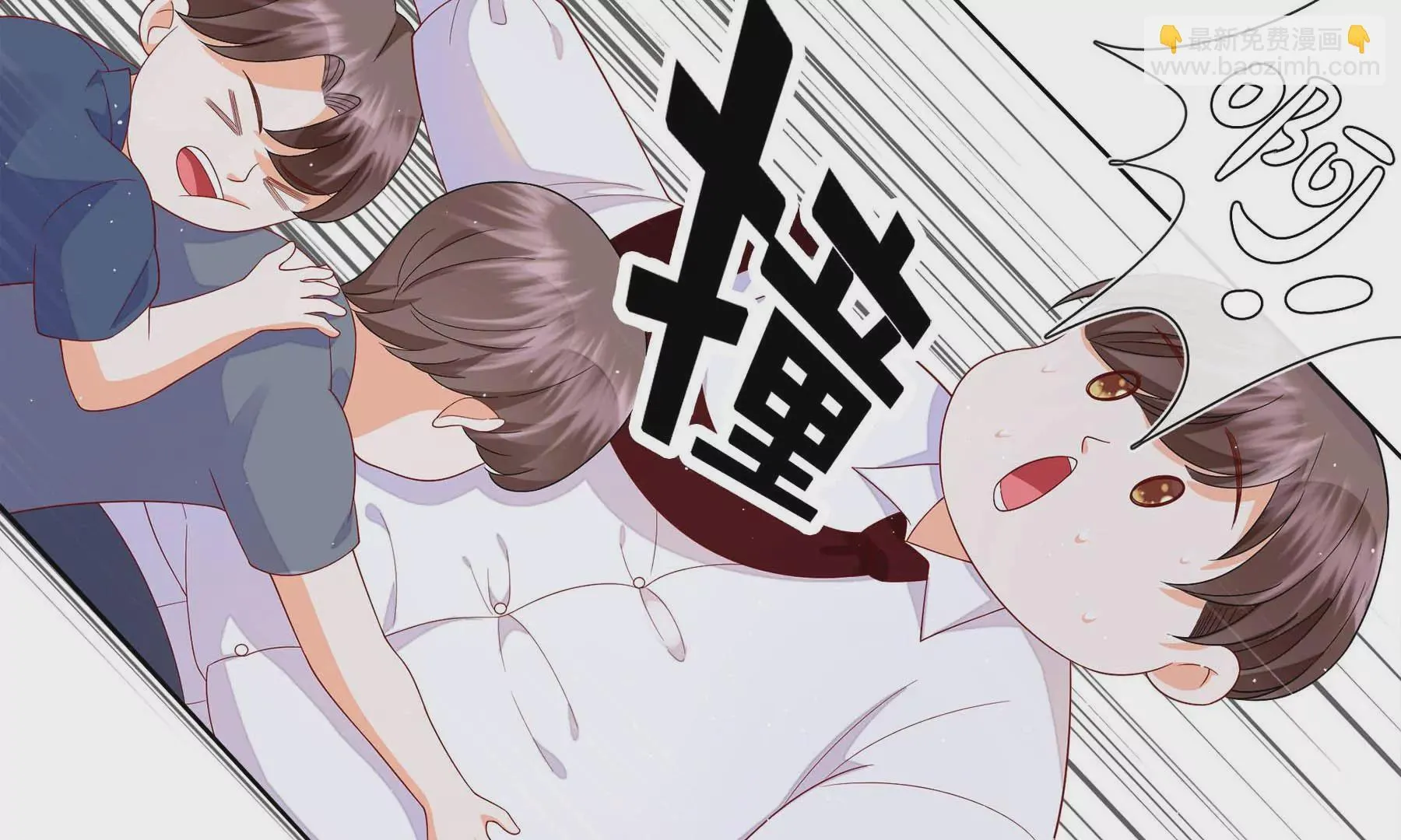 第2话 第78页