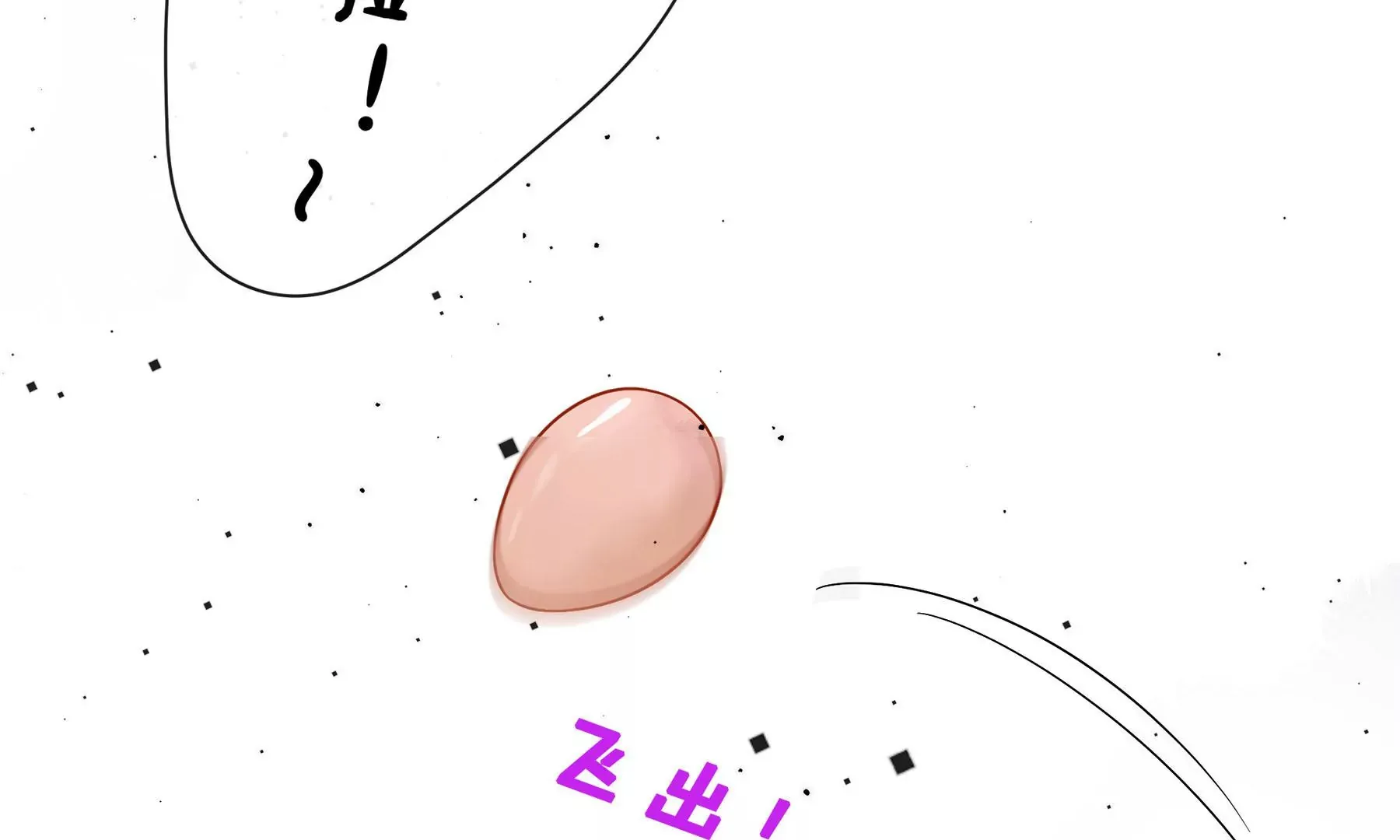 第2话 第98页