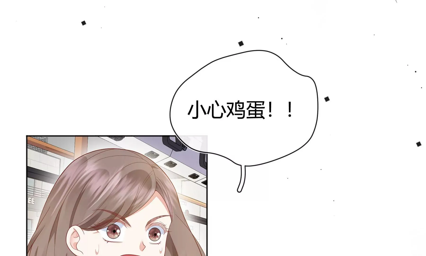 第2话 第100页