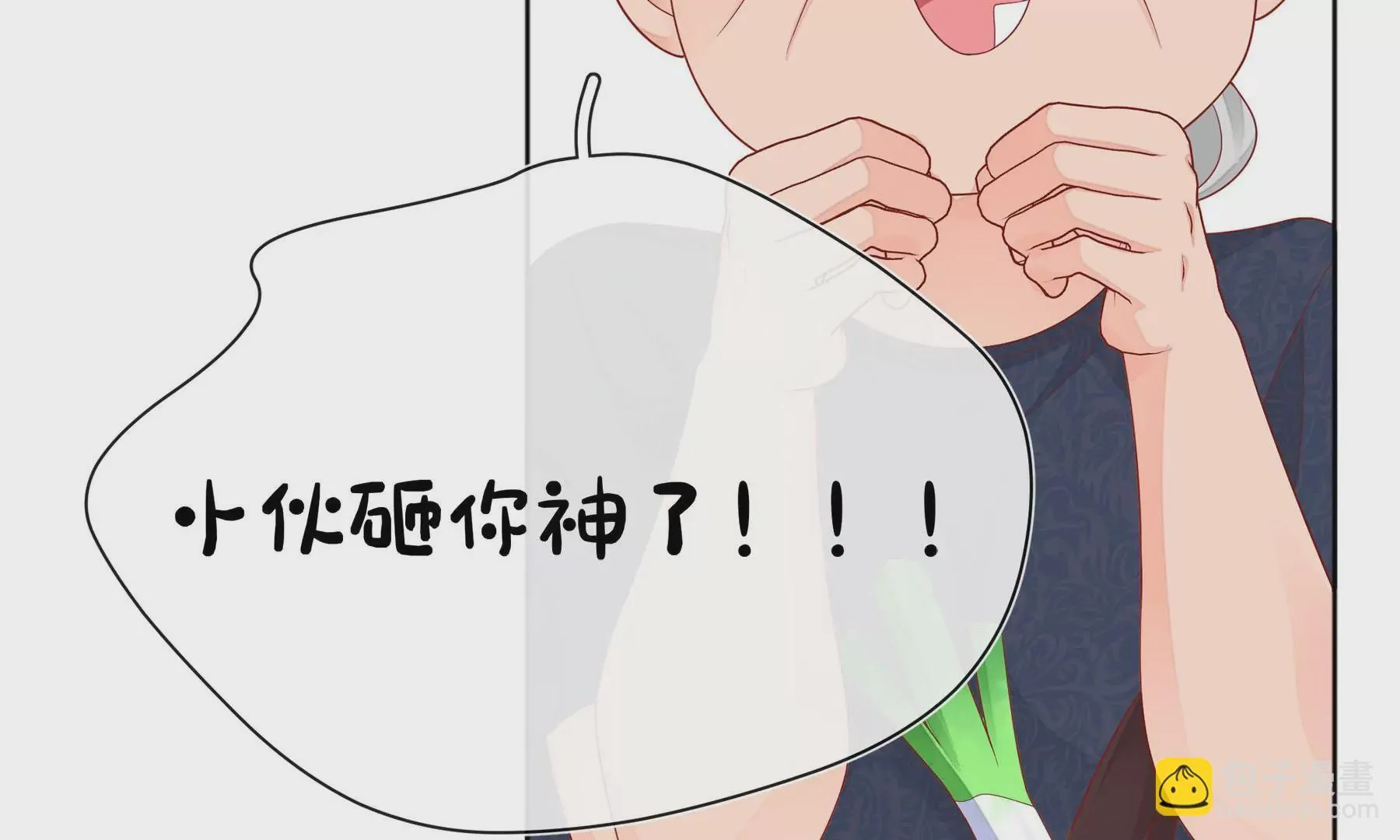 第2话 第109页