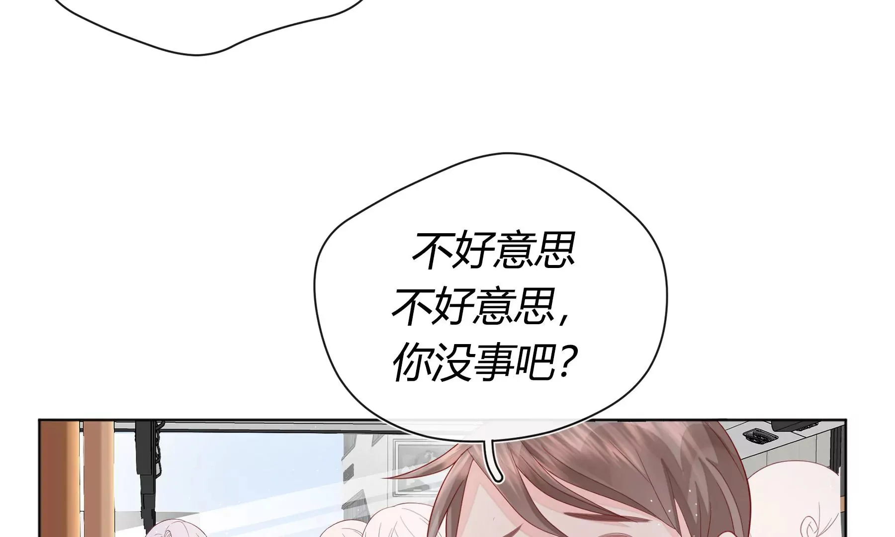 第2话 第114页