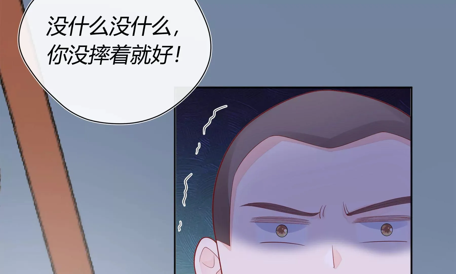 第2话 第116页
