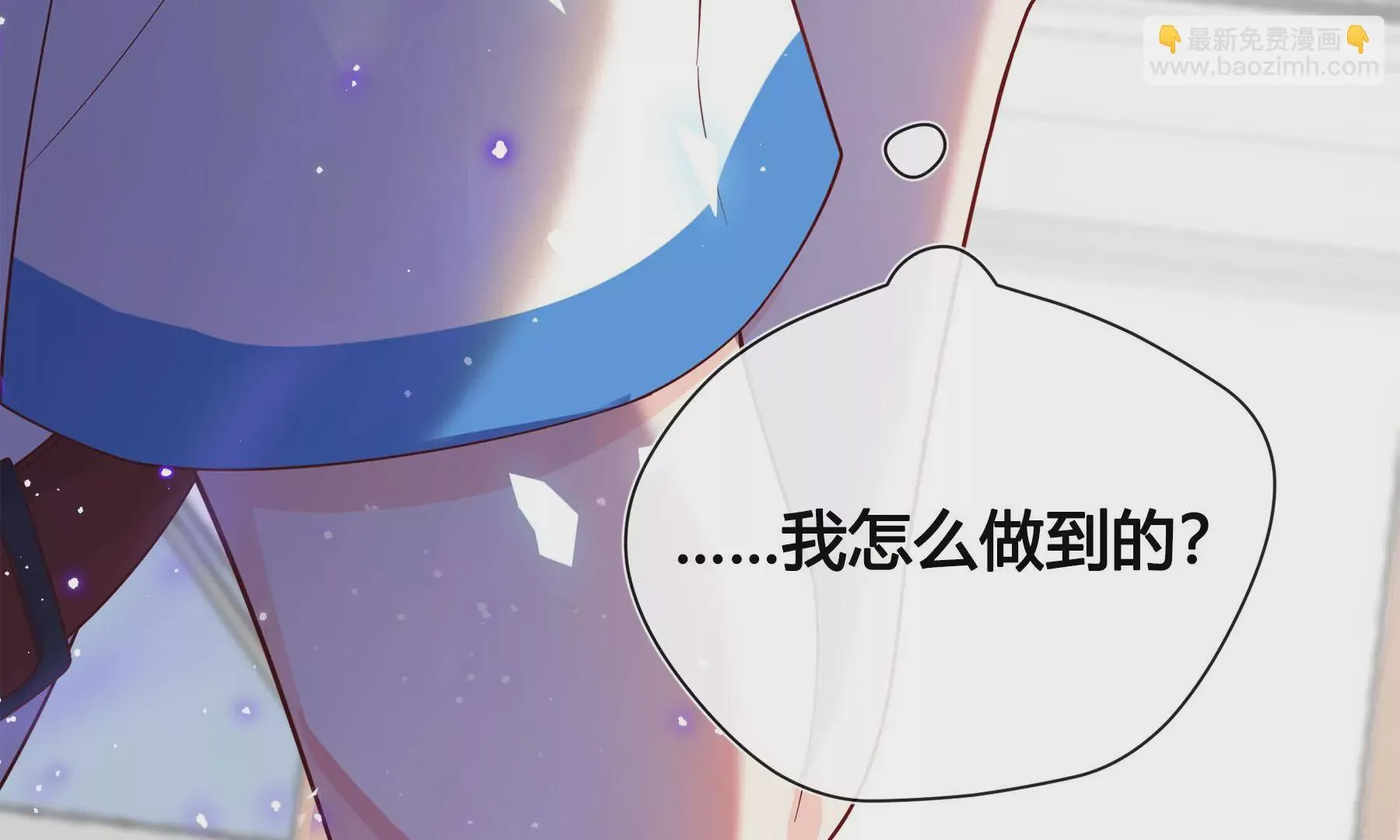 第2话 第122页