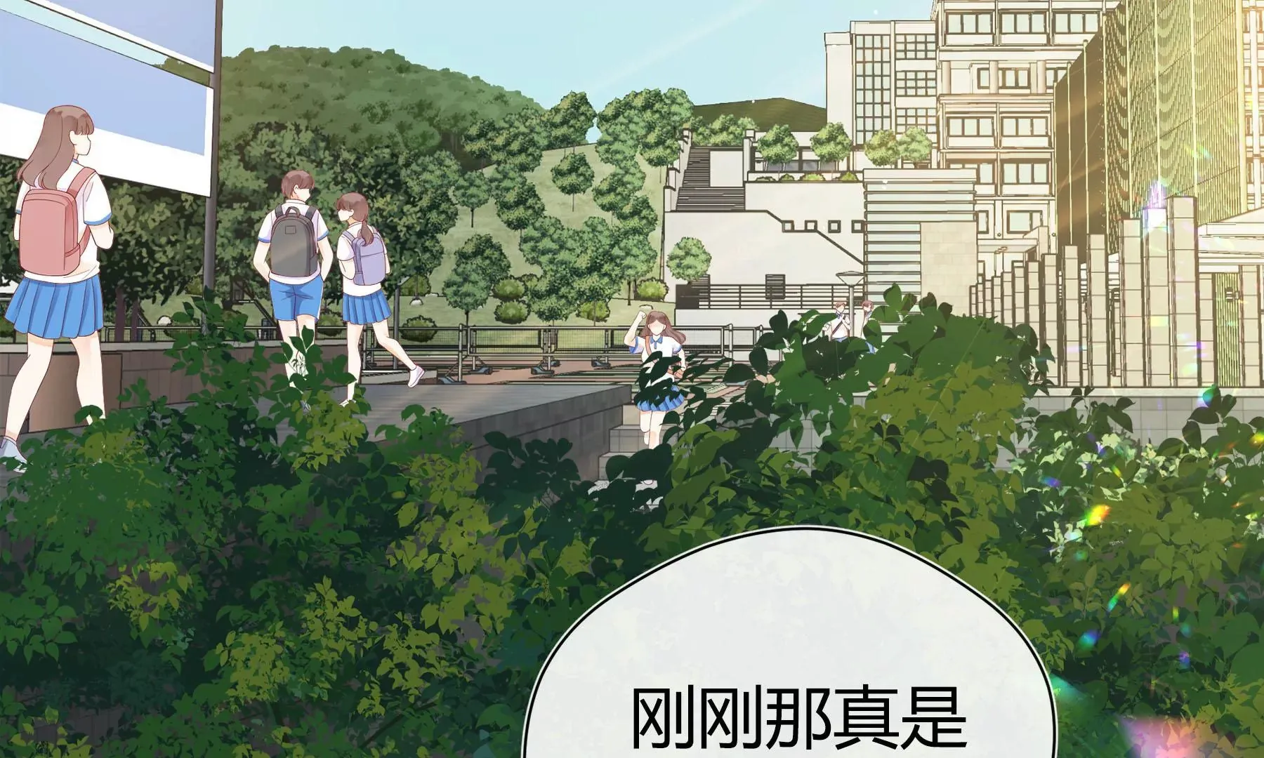 第2话 第128页