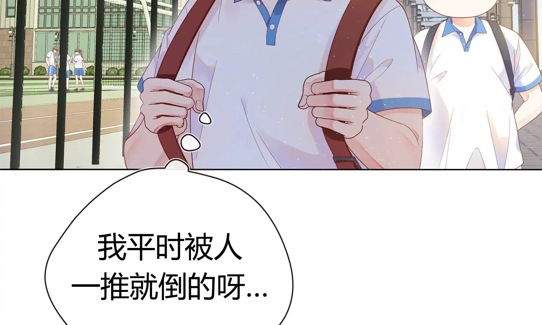 第2话 第130页