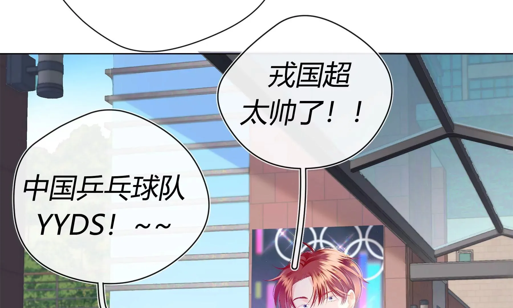 第2话 第131页
