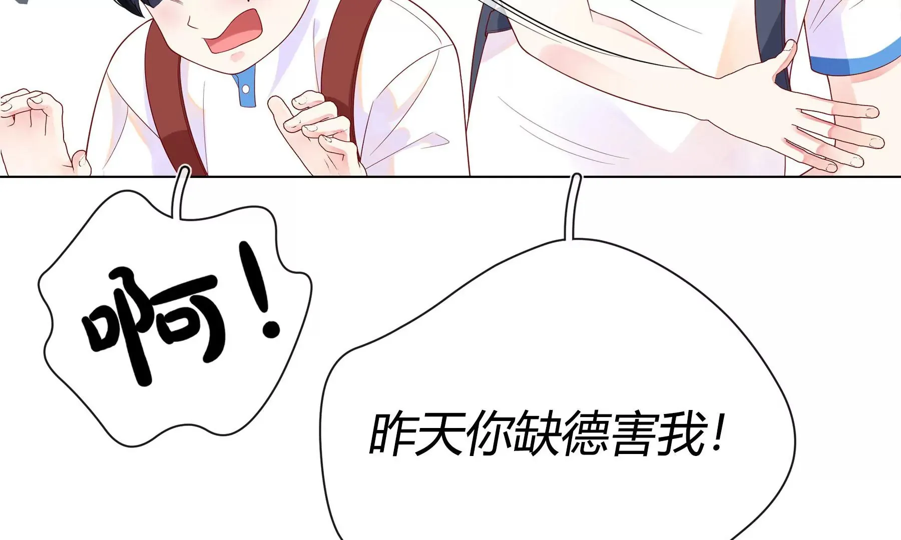 第2话 第139页