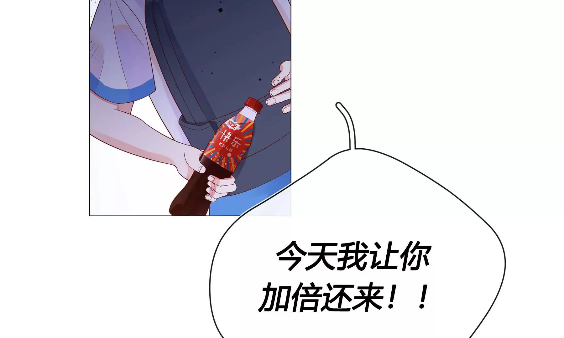 第2话 第141页