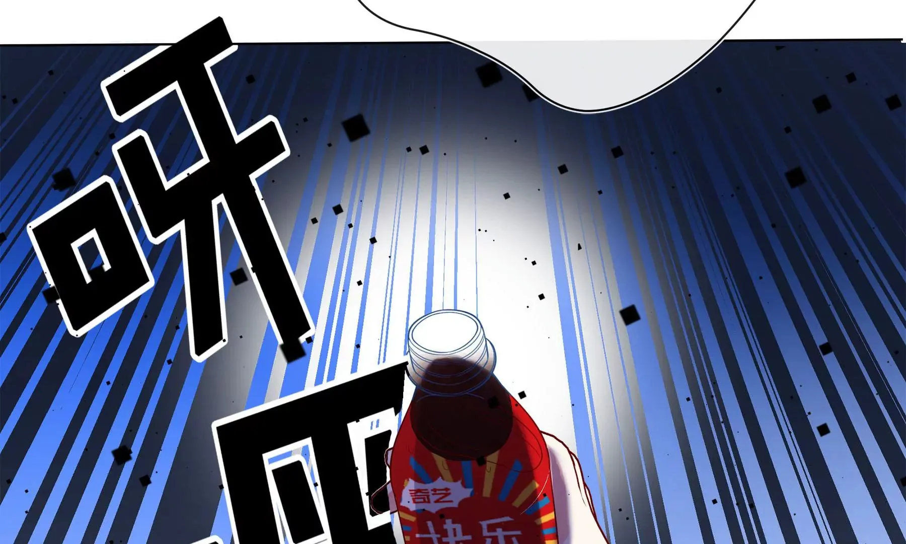 第2话 第142页