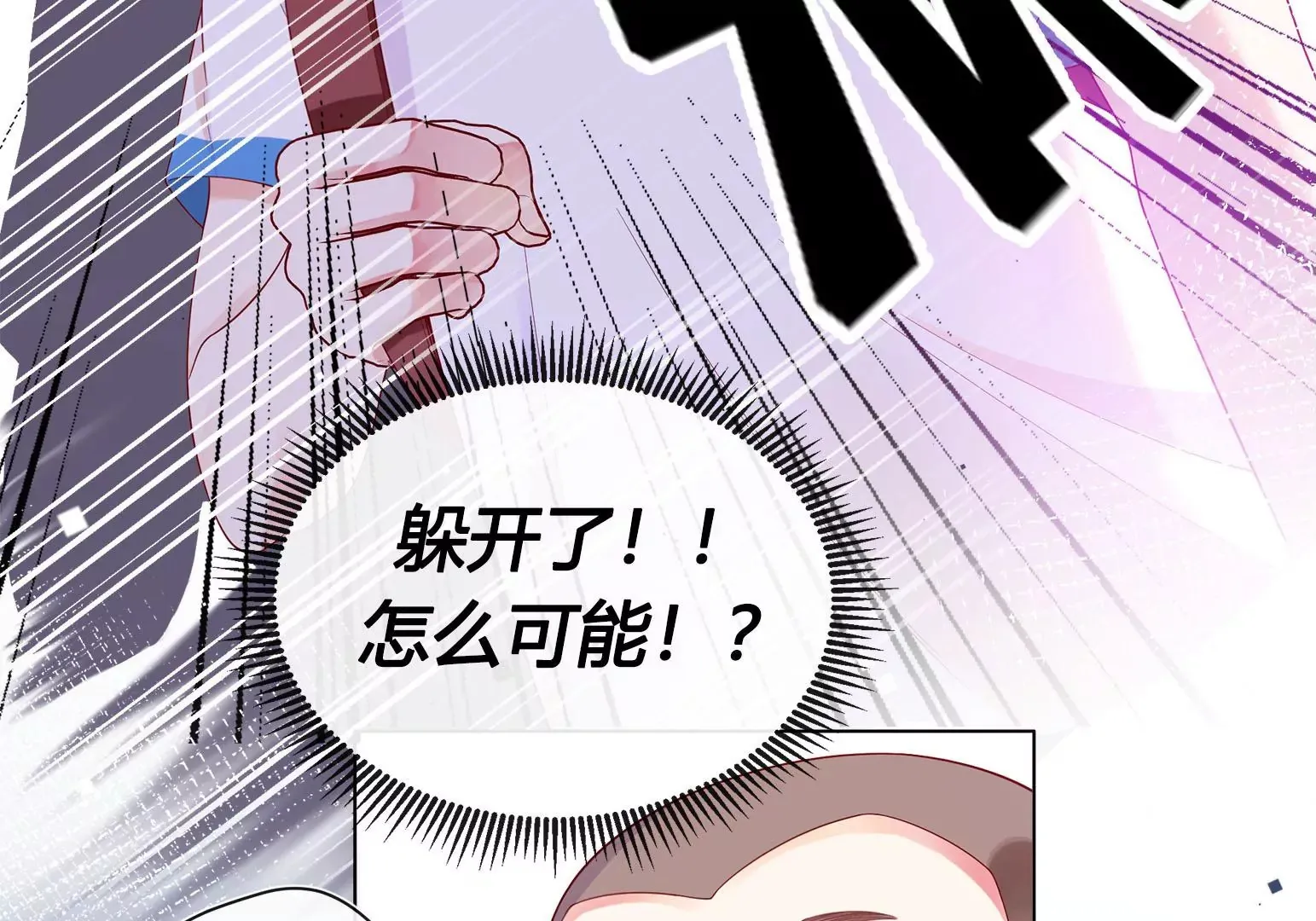 第2话 第152页