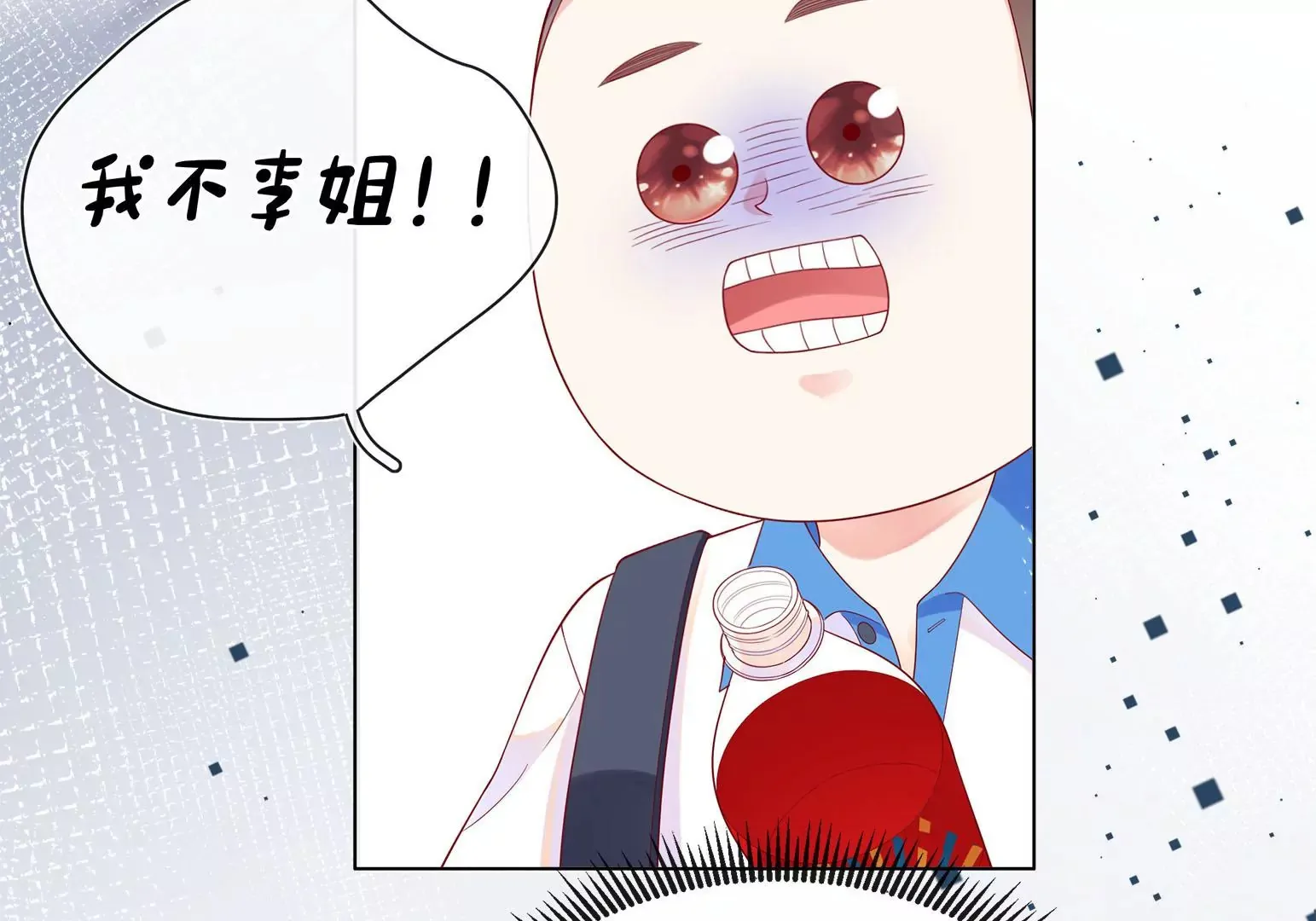 第2话 第153页