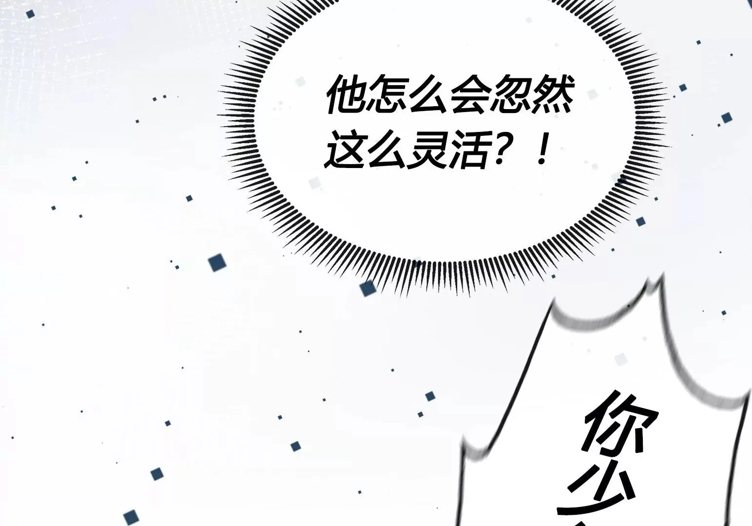 第2话 第154页