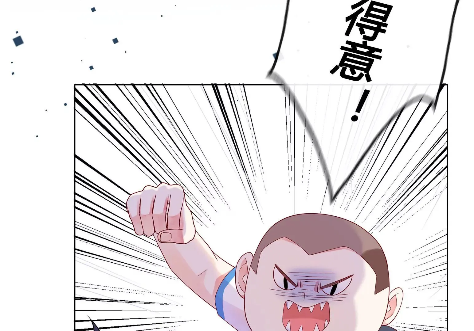 第2话 第155页