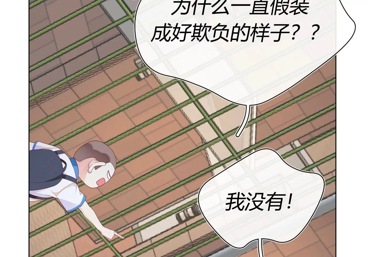 第2话 第173页