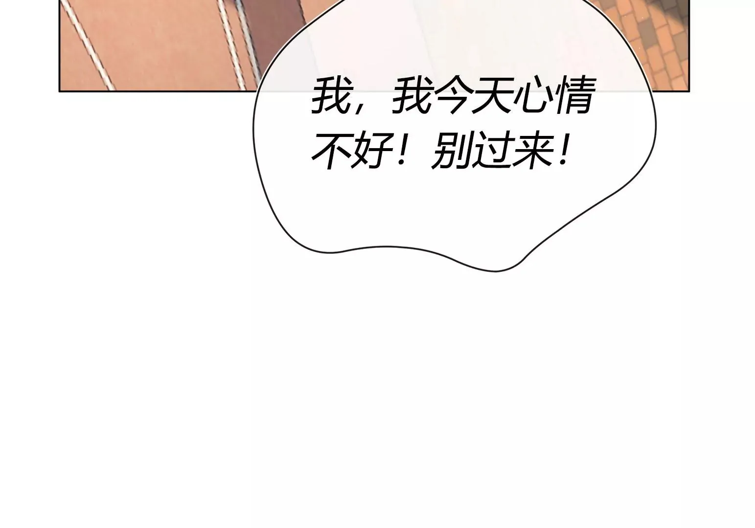 第2话 第175页