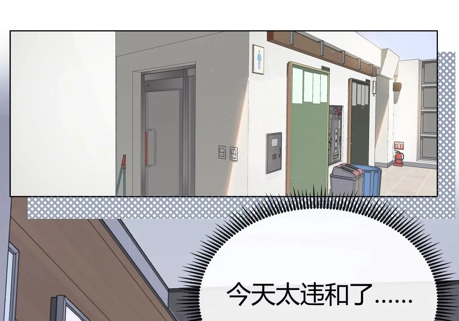 第2话 第178页