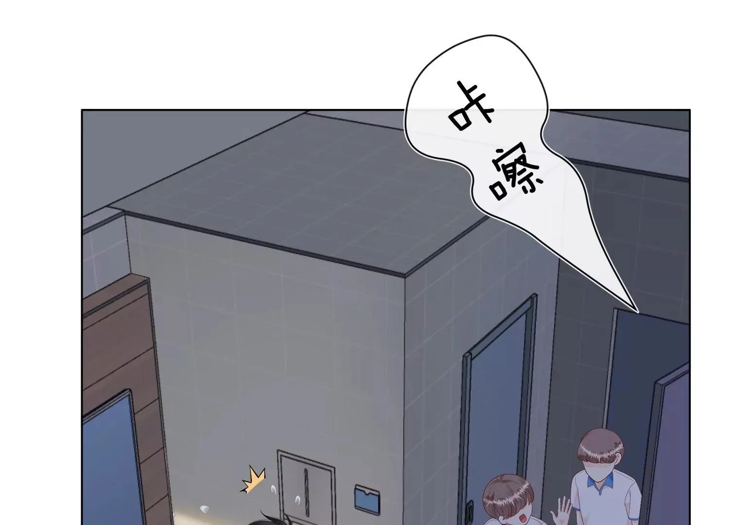 第2话 第192页
