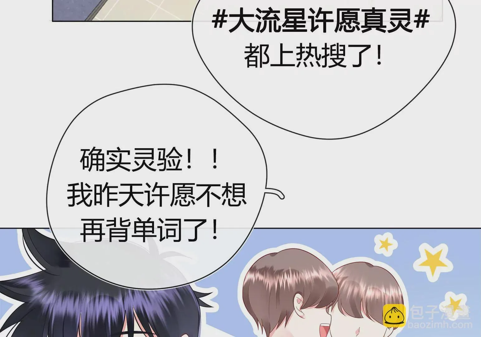 第2话 第194页