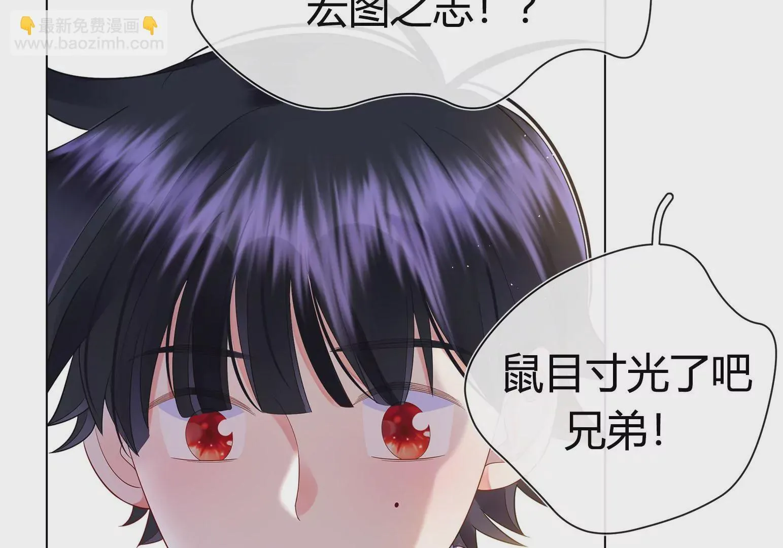 第2话 第197页