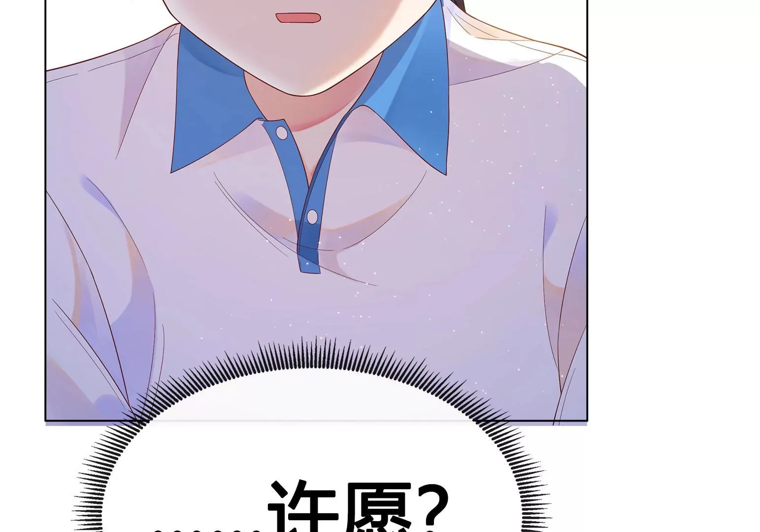 第2话 第198页
