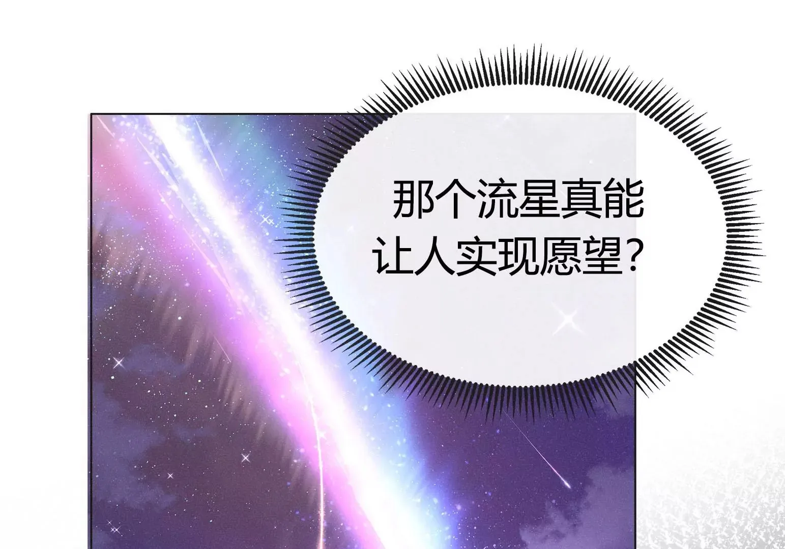 第2话 第200页