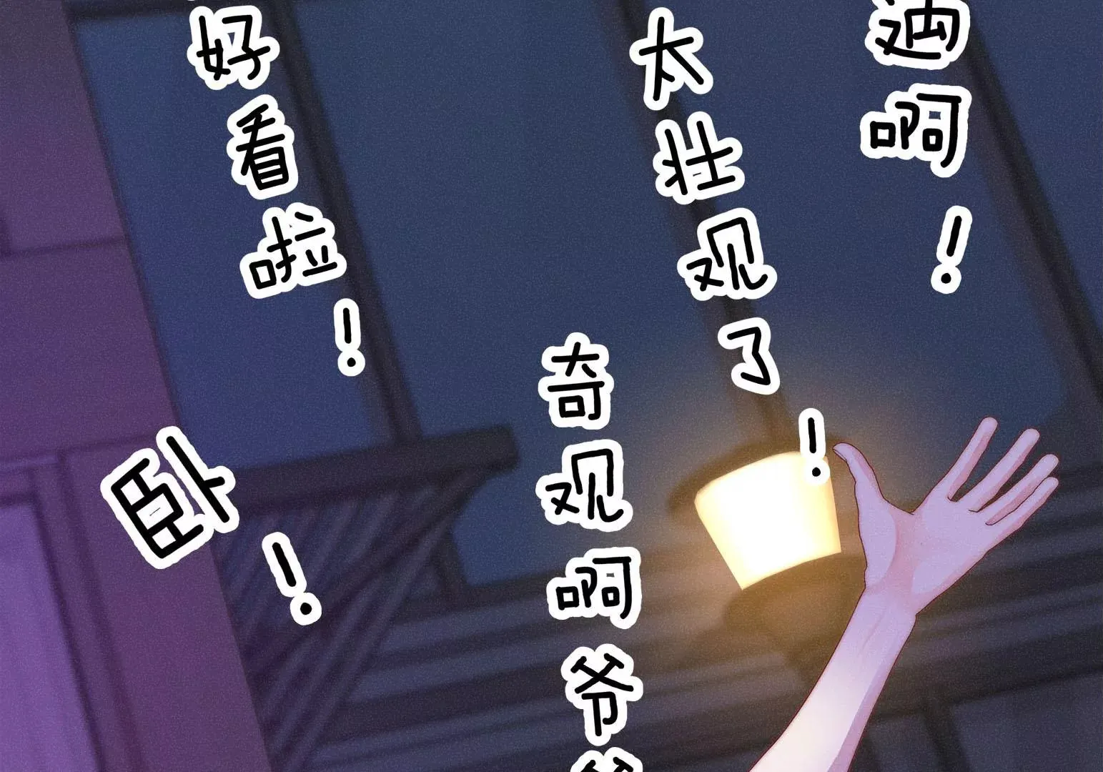 第2话 第206页