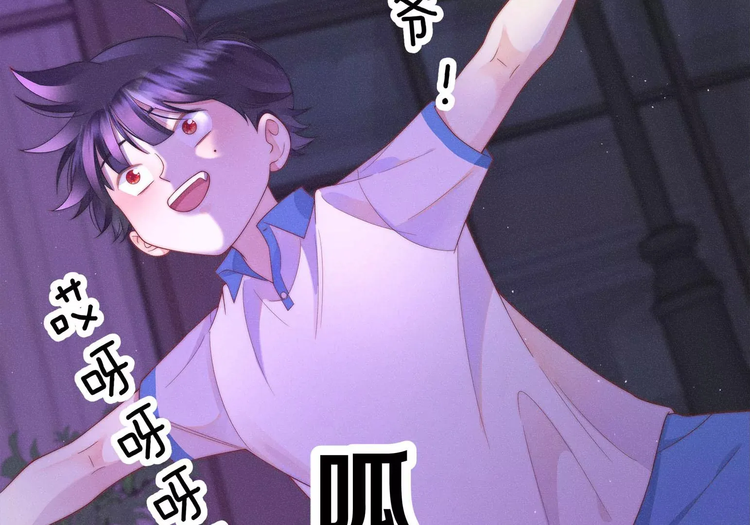 第2话 第207页
