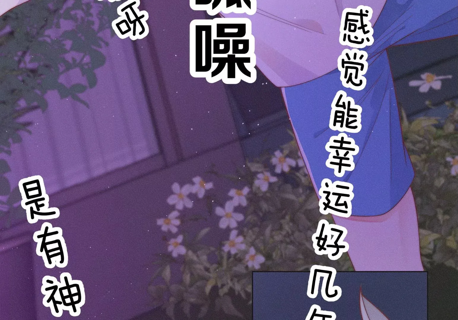 第2话 第208页