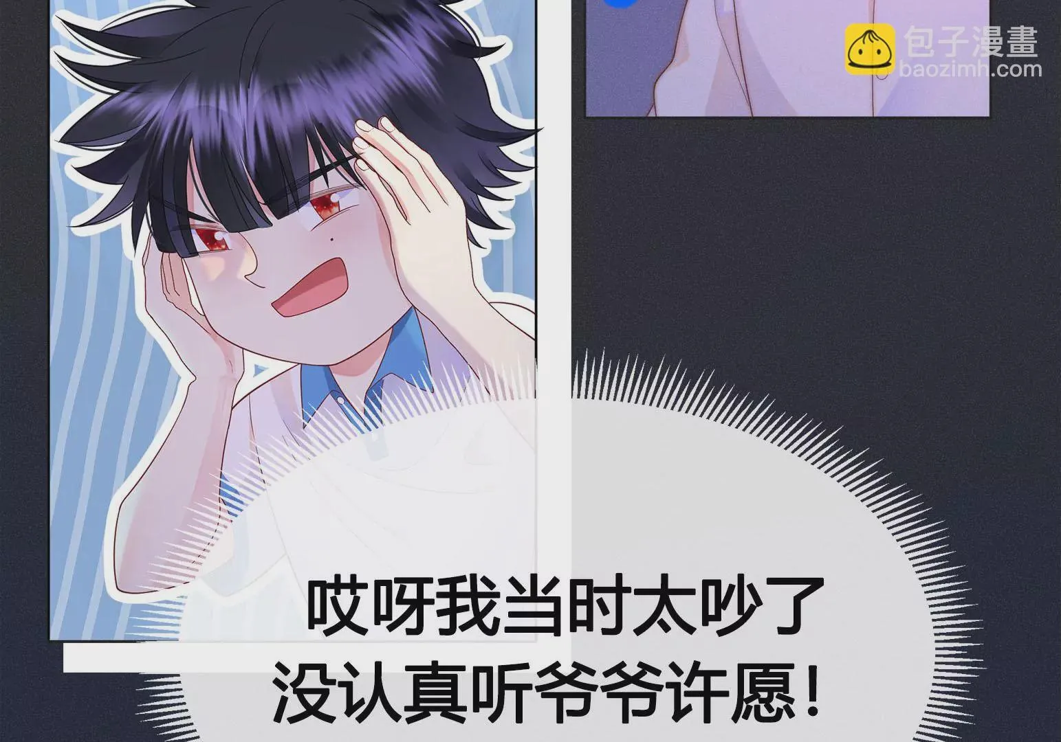 第2话 第210页