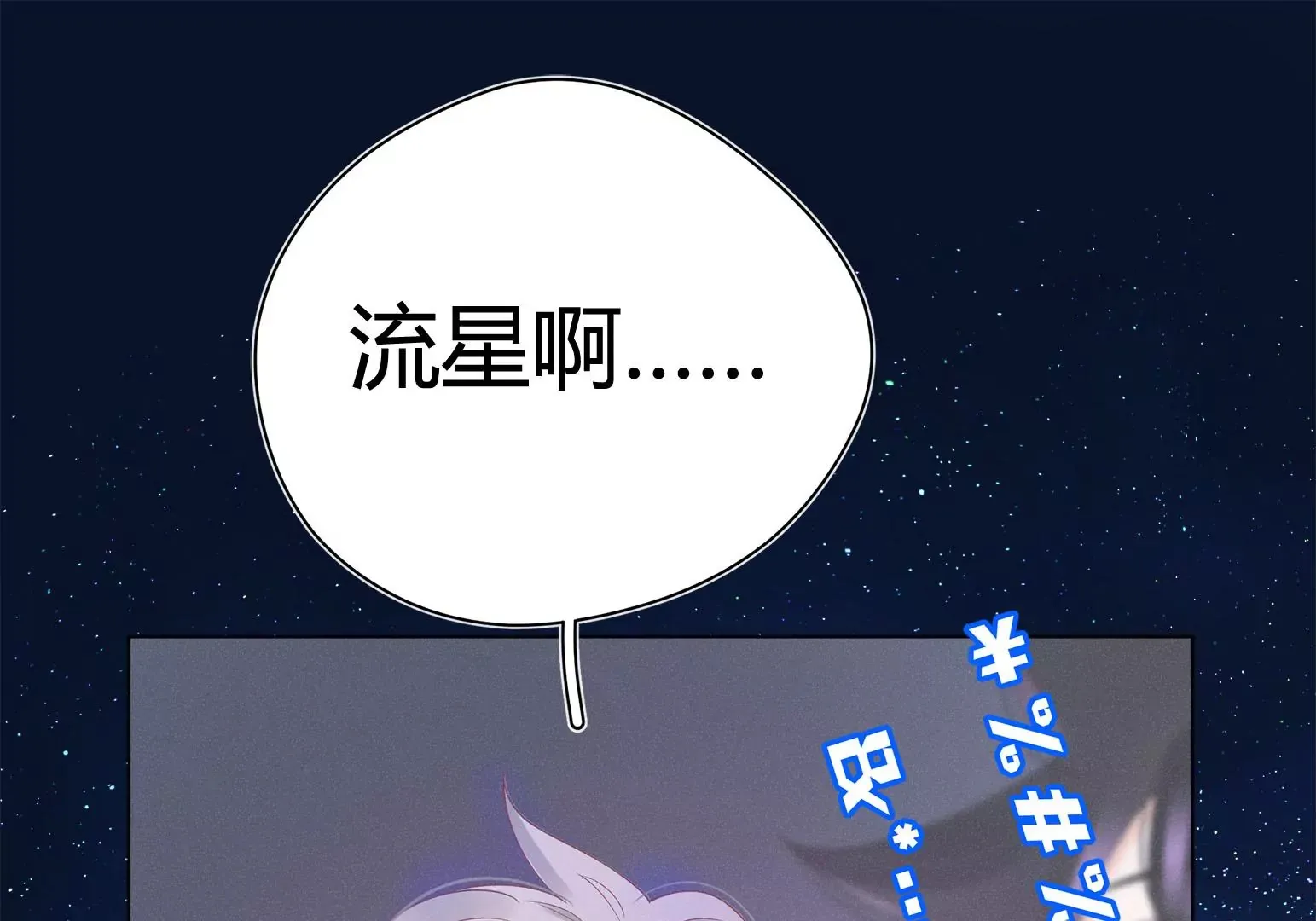第2话 第212页