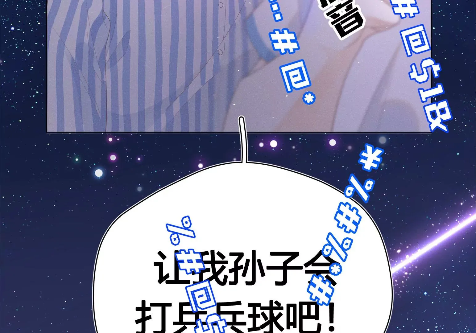 第2话 第214页