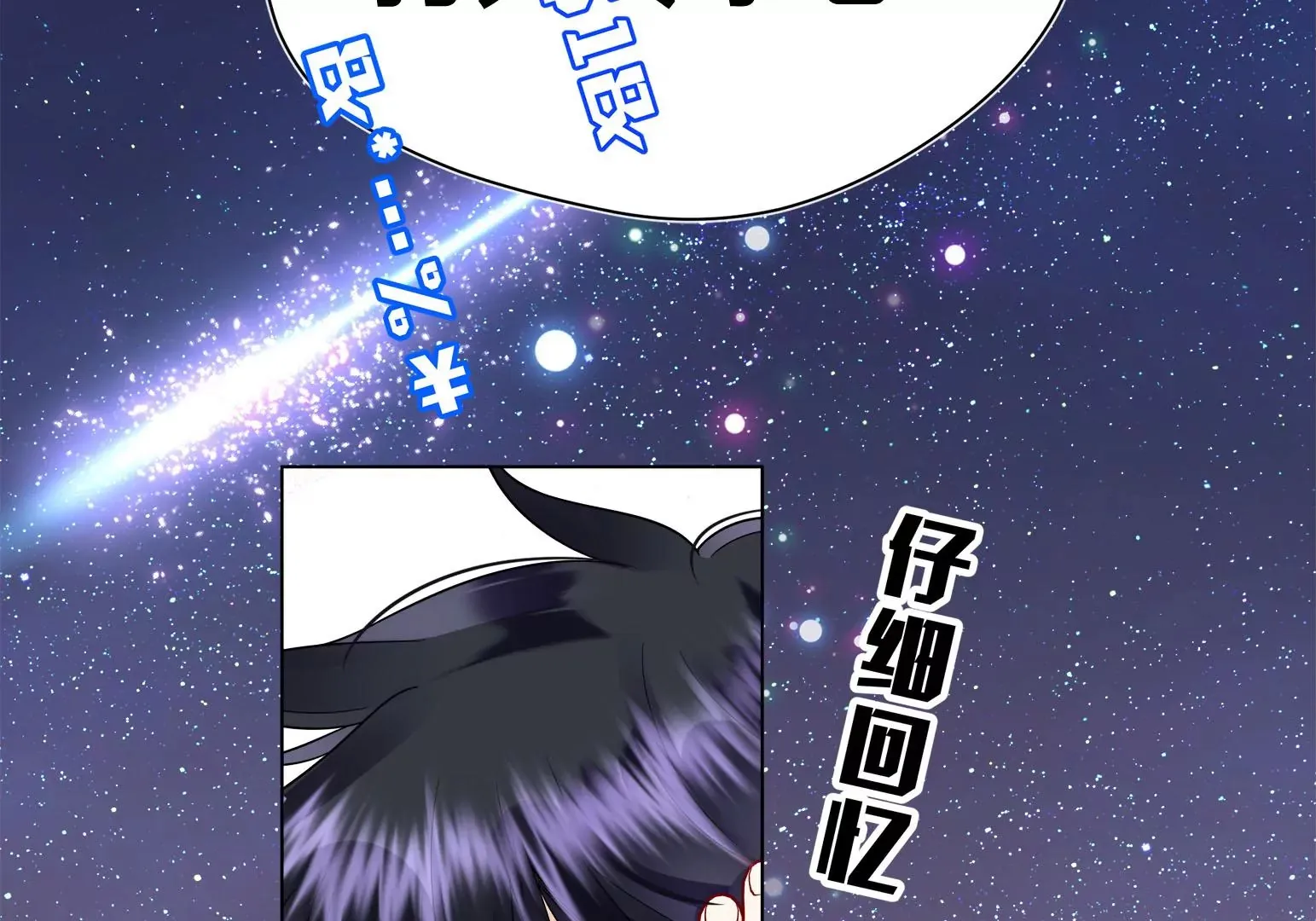 第2话 第215页