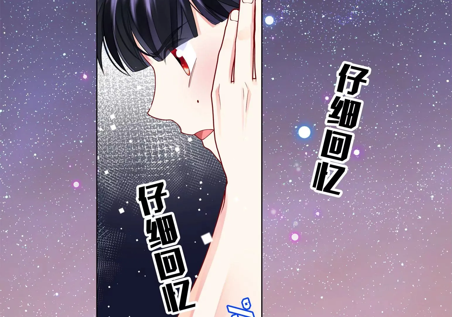 第2话 第216页