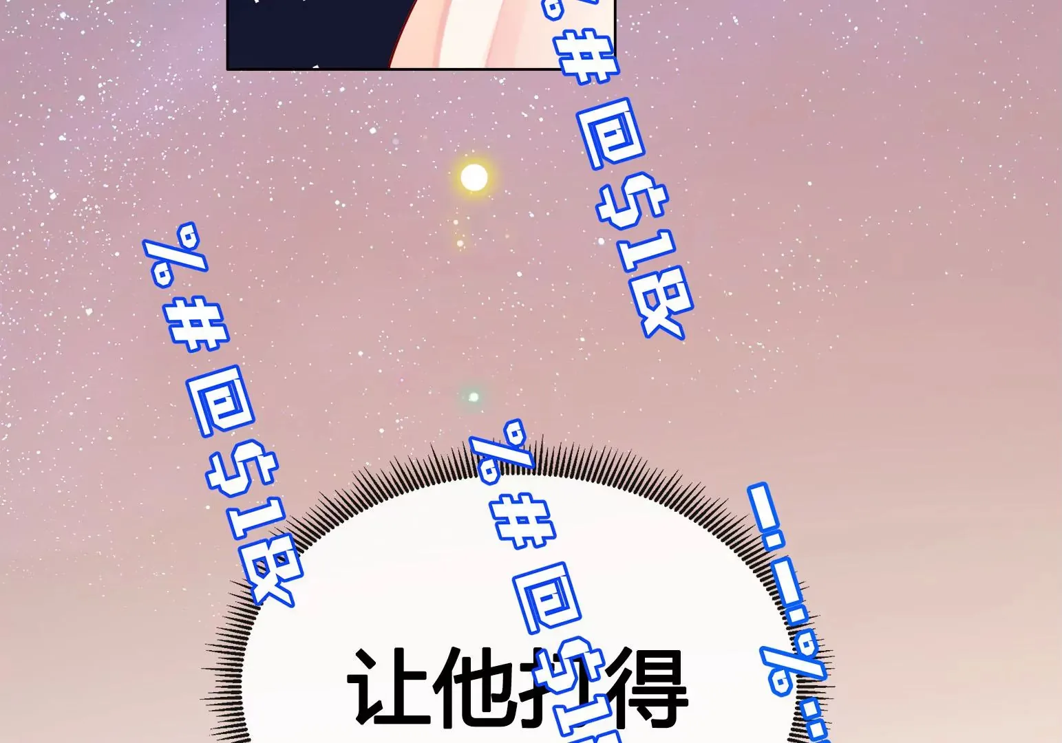 第2话 第217页