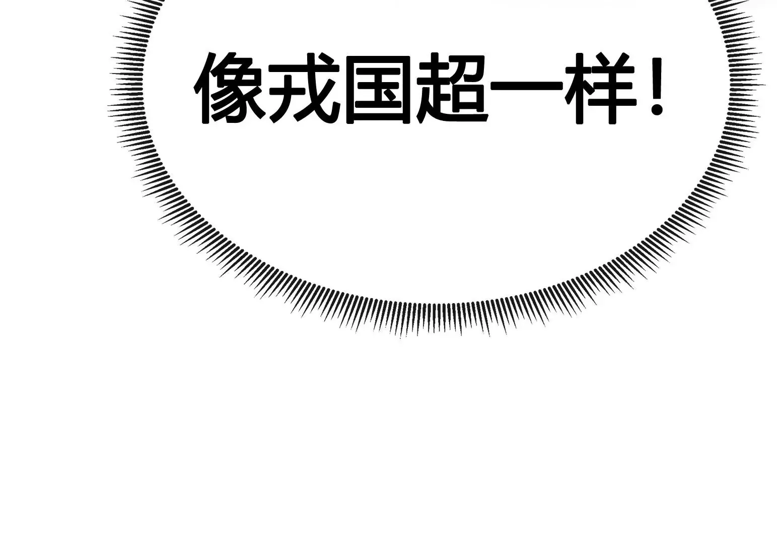 第2话 第222页