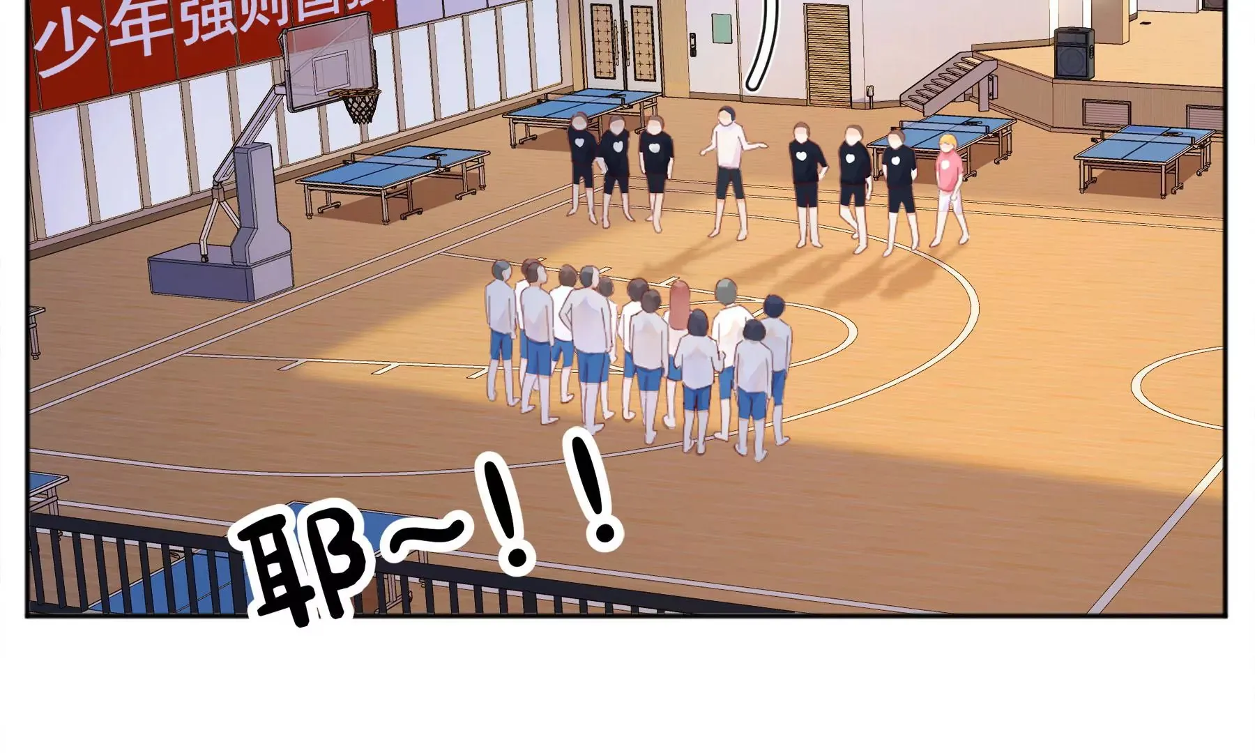 第3话 第8页