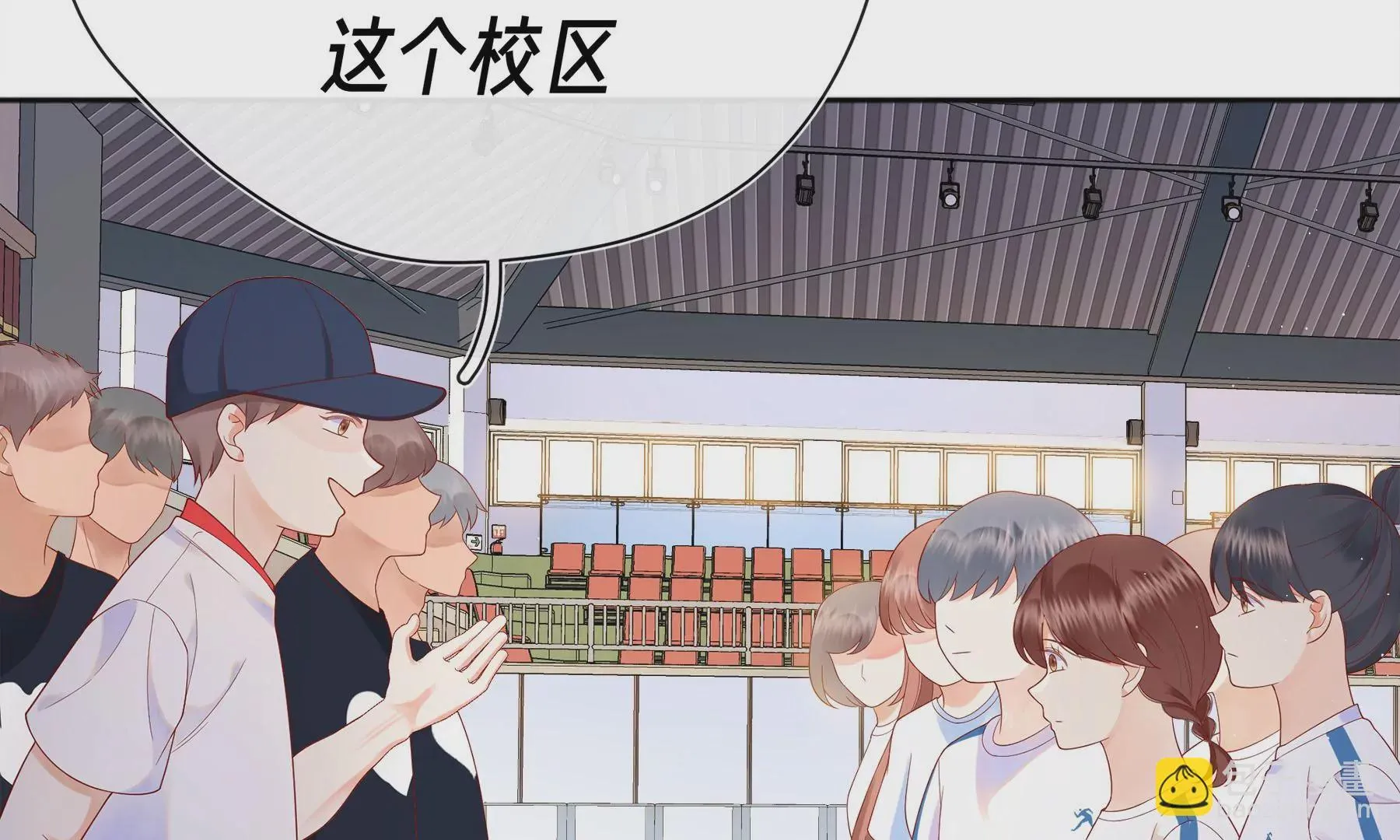 第3话 第10页