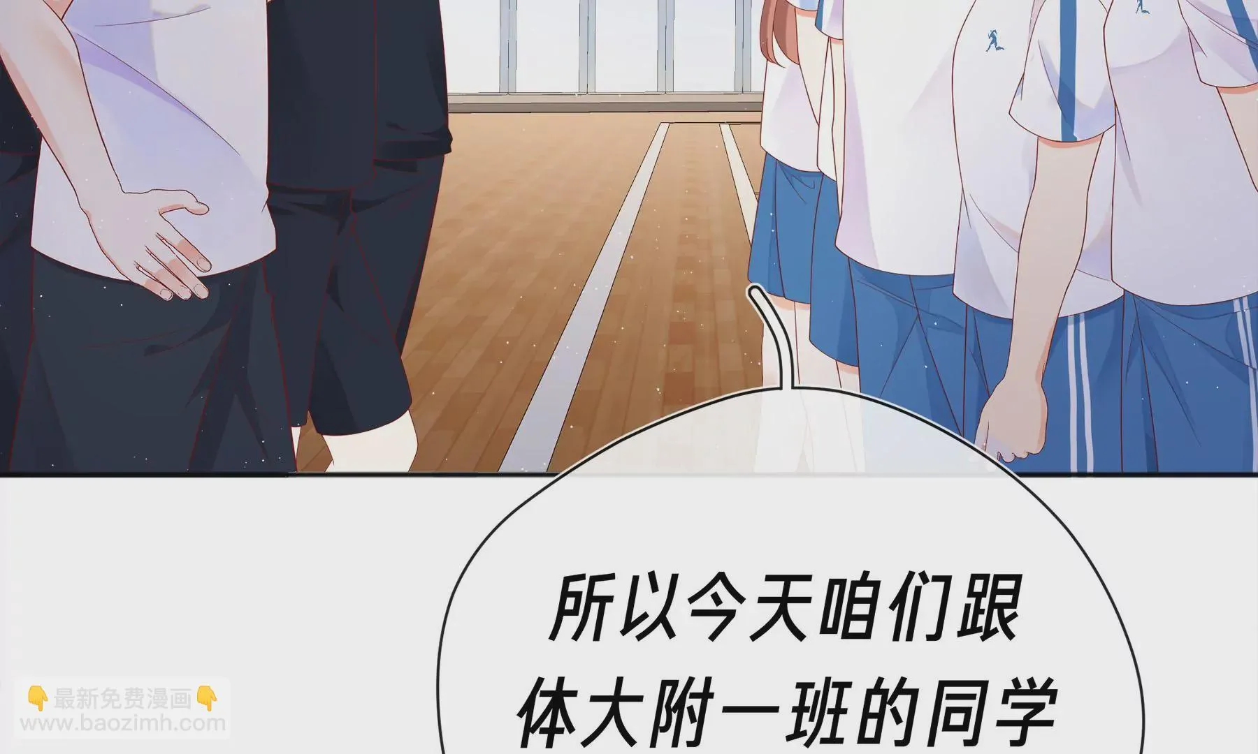 第3话 第11页