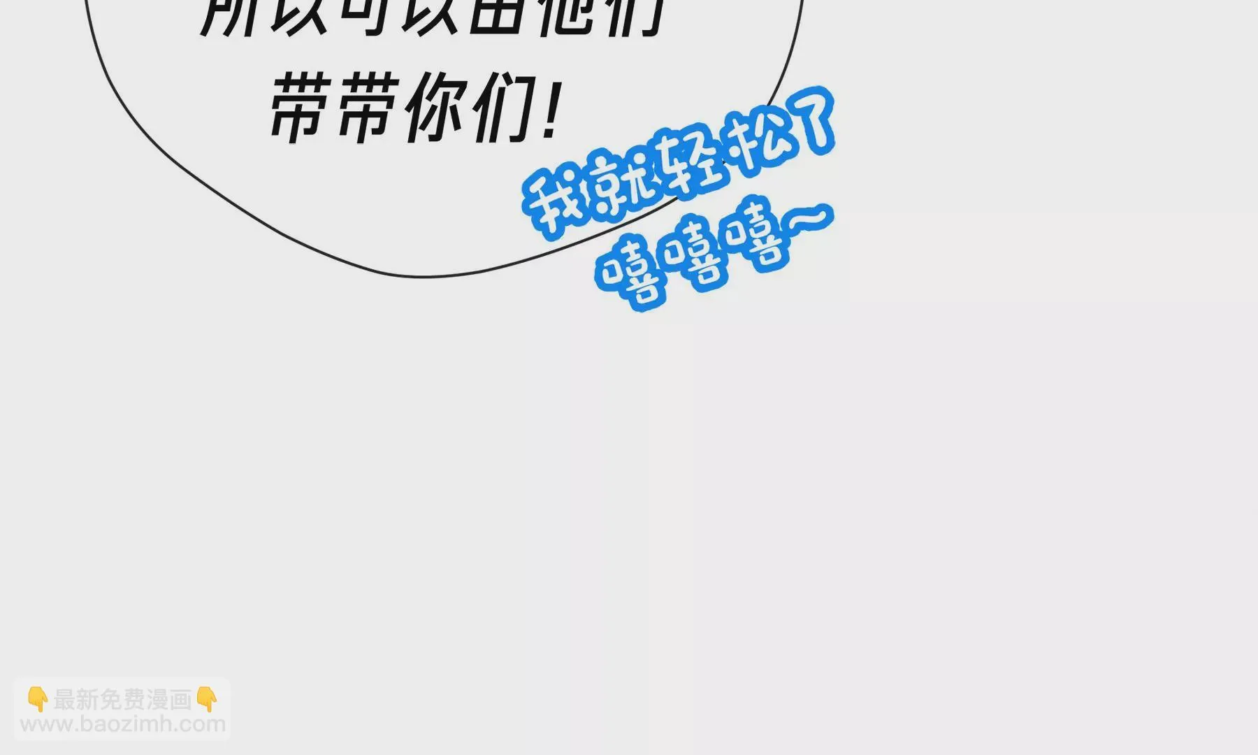 第3话 第13页