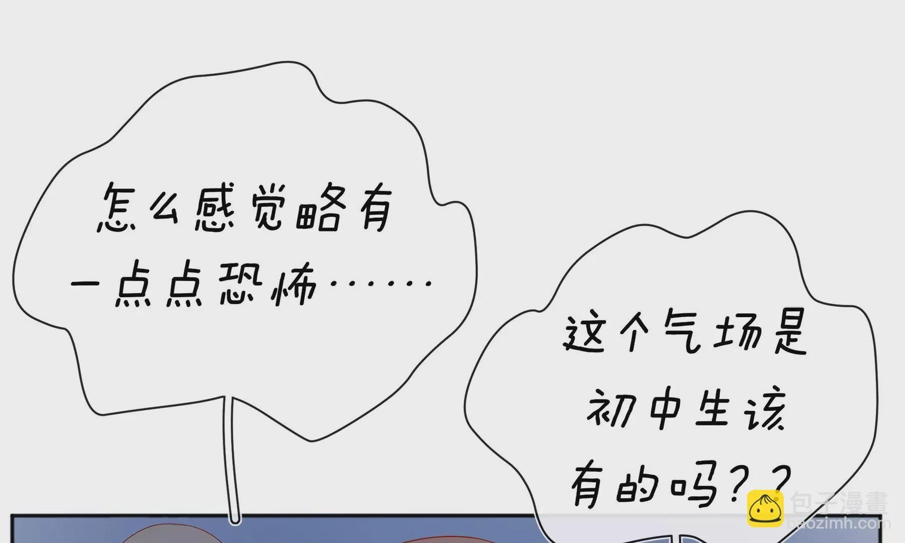 第3话 第16页