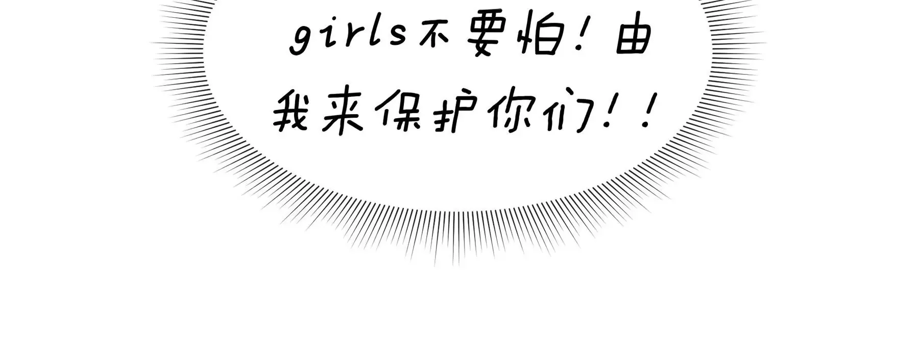 第3话 第18页