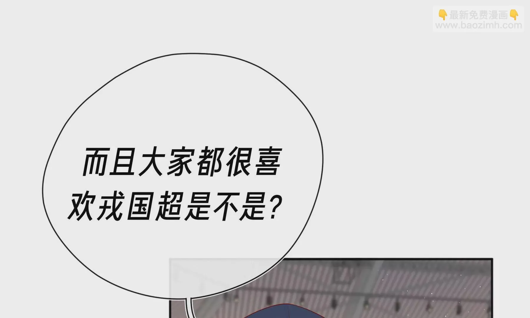 第3话 第19页