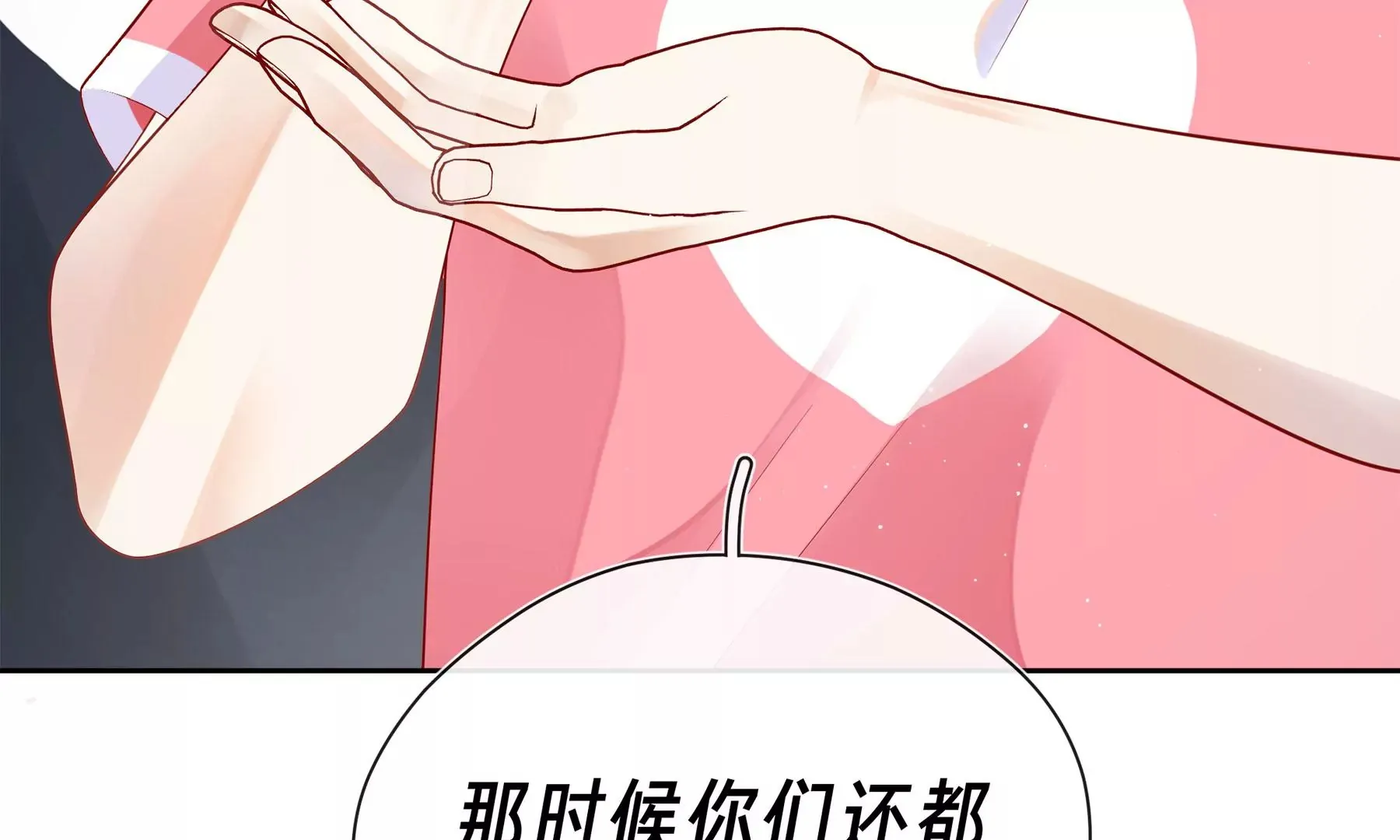 第3话 第27页